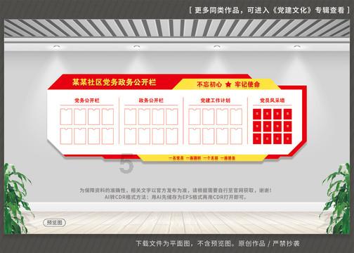 加入知识星球货拉拉跑腿骑手,探索专业领域精华知识